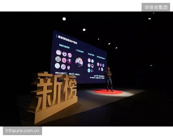 体系建设期赞助体系拓展权益变现渠道 增强商业回报弹性