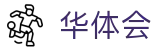 华体会hth - 官网 - hth中文官网